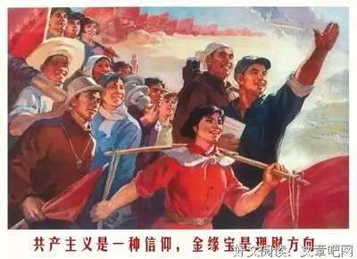 15条关于红火的经典语句
