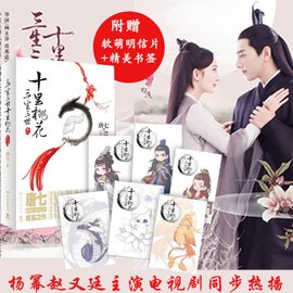 北宫少主经典语录