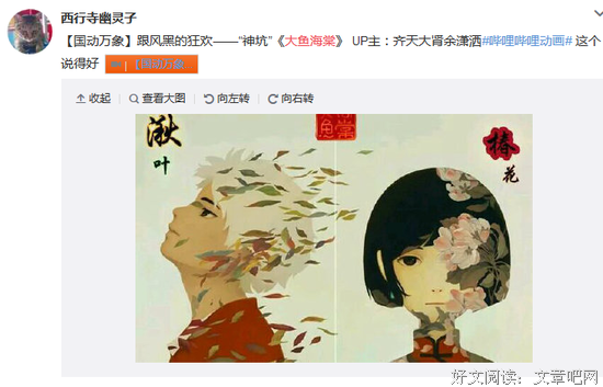 语笑嫣然经典语录