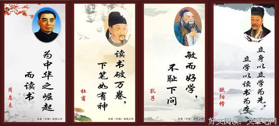 关于杜甫的格言