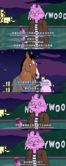关于马男波的语句