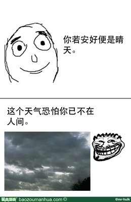 最全的《你若安好便是晴天》名句欣赏大全
