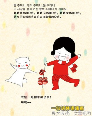 最经典的《口袋英语》经典句子