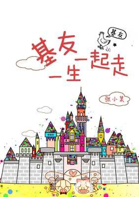 萧子渊的名句_关于萧子渊的名句