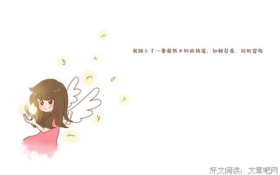 关于安妮·迪拉德的唯美语录