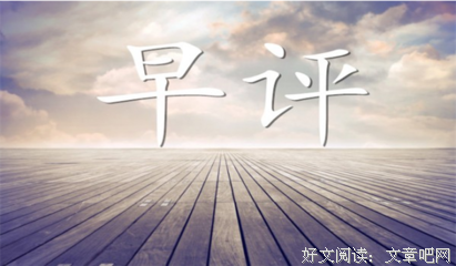 决定你一生的不只是情商和能力，还有这个！