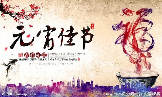 祝元宵佳节快乐 | 敬一丹朗诵：元宵