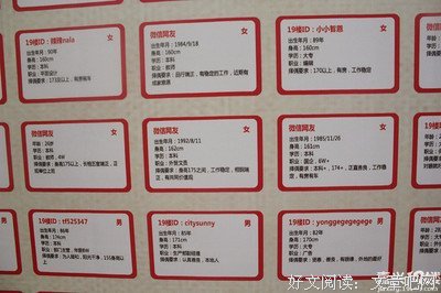 男友和白富美相亲了，事后她爸爸却主动加了我微信.....