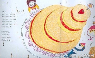 逃跑家读后感10篇