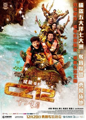 《上海正午》好看吗？经典影评10篇