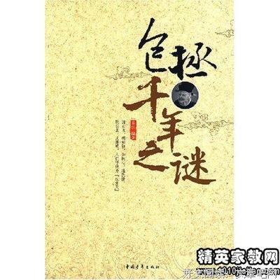 《千年血后》的观后感10篇
