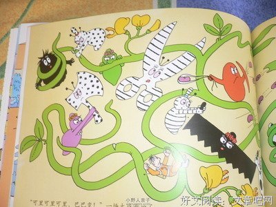 火星编年史读后感10篇