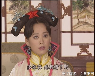 《孝庄秘史》经典影评10篇
