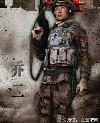 《我钟情的人》的观后感10篇