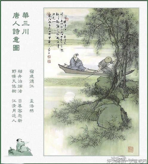 节分的名句_关于节分的名句
