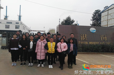 关于湛海的唯美语录