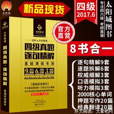最新的俞敏洪经典句子