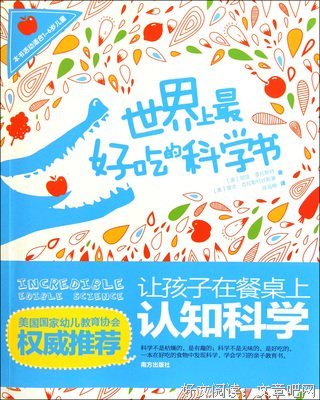 15条关于里克的经典语句
