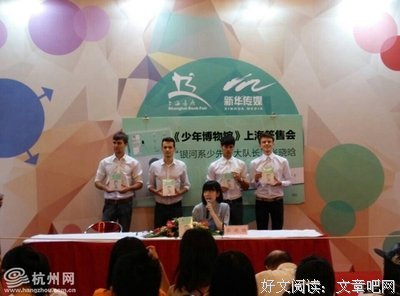 张晓晗名言名句