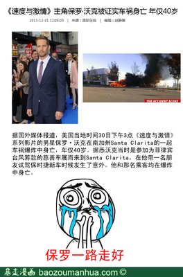 关于沃克名言名句