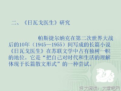最新的鲍里斯·帕斯捷尔纳克经典句子