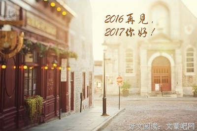 算算的句子