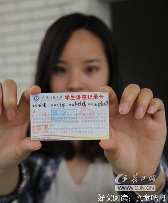 关于晓霞的语句