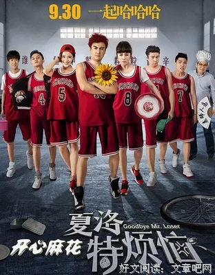 15条关于乐呵乐呵的经典语句