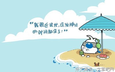最新的《从零开始》经典语录