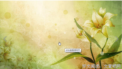 最全的《守望先锋》佳句摘抄大全