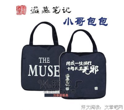 最新的《瓶邪》好段摘抄