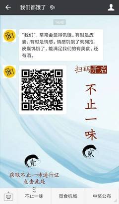 「舌尖3」崩了：为什么我们那么想念陈晓卿？
