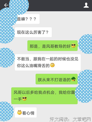 想成功挽回心爱的他，这三个坏毛病必须改掉