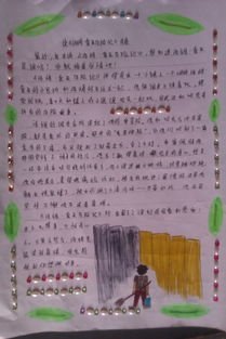 《异端的权利》读后感精选10篇