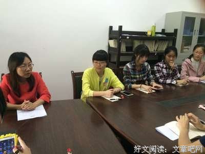 第2份工作经典读后感10篇