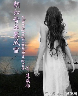 渣男分五种，第五种最恶毒