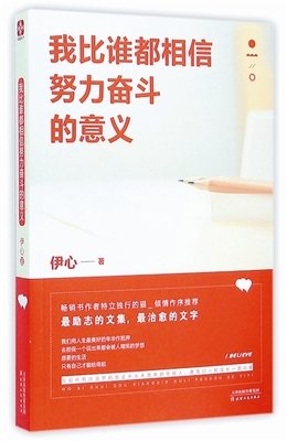 你都不配我毒舌读后感10篇