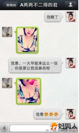 “微信这个新功能，让出轨越来越容易了”