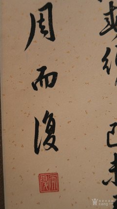 周而复的名句_关于周而复的名句