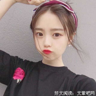 有时候我也想谈恋爱，可我不想再分手啊