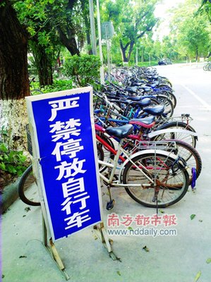 【听友】你明知故犯，我有什么办法？