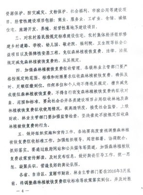 关于林德名言名句