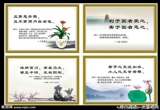 庄子的名言_关于庄子的名言