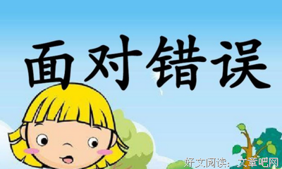 深明大义的名言_关于深明大义的名言