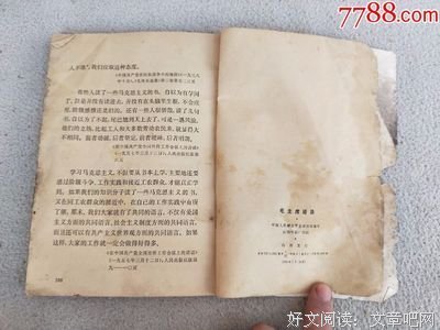 15条关于相差无几的经典语句