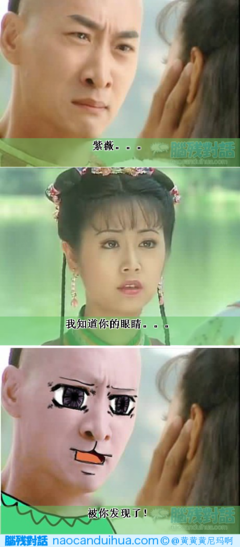 关于黄黄的语句