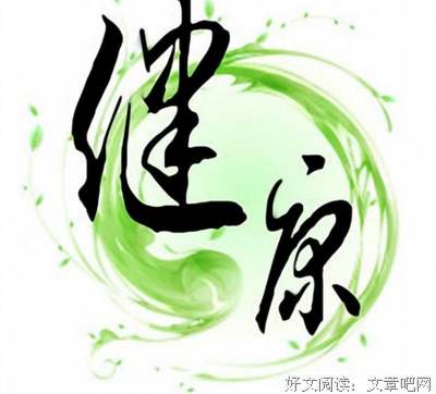 关于散漫的格言