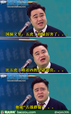 关于口干舌燥的名言