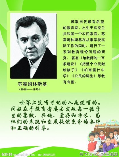 关于卡里埃尔名言名句