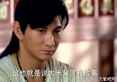 最经典的《犀利仁师》经典语句